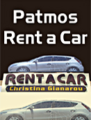 Patmos island car rentals | Patmos Bizas Rent a Car